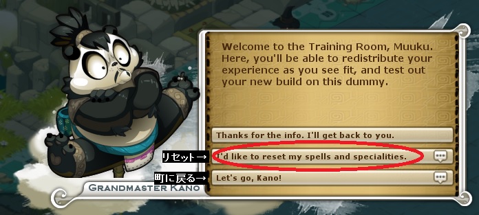 quest_reset_lv30_3.jpg quest_reset_lv30_3.jpg